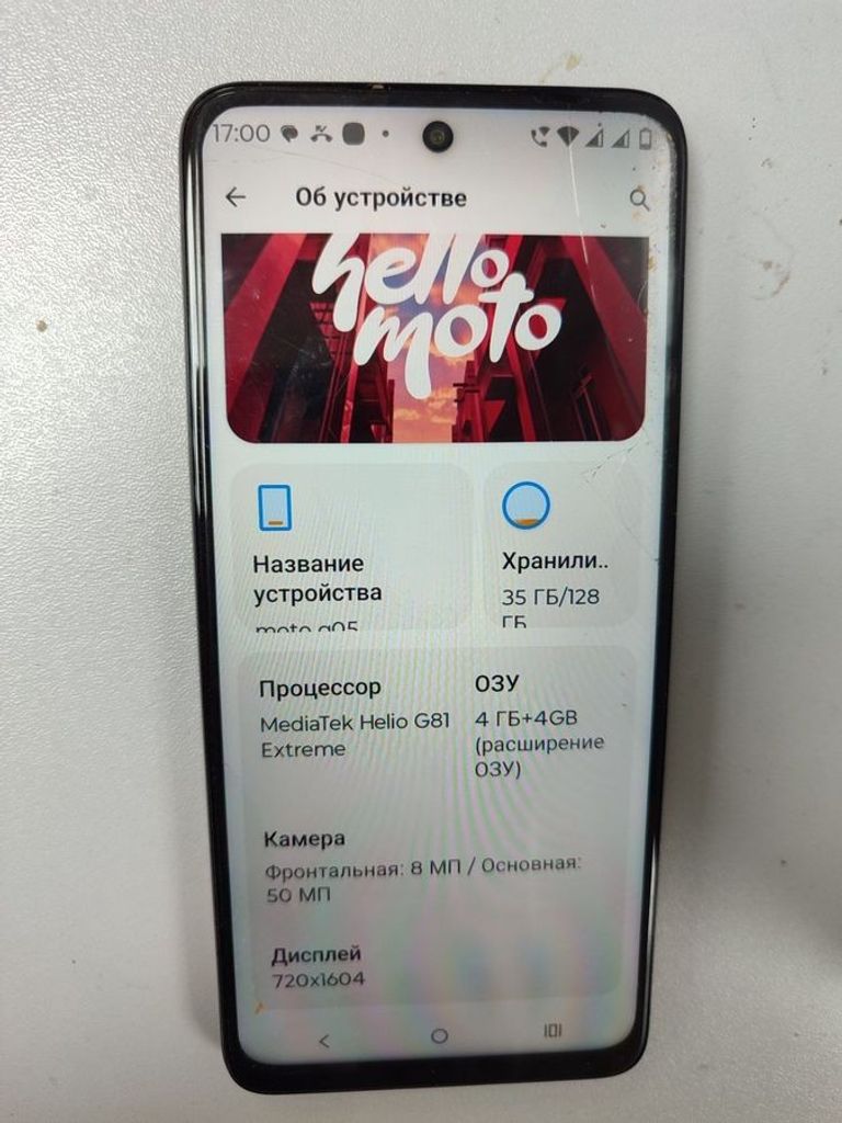 Оголошення Motorola moto g05 4/128gb Б/У