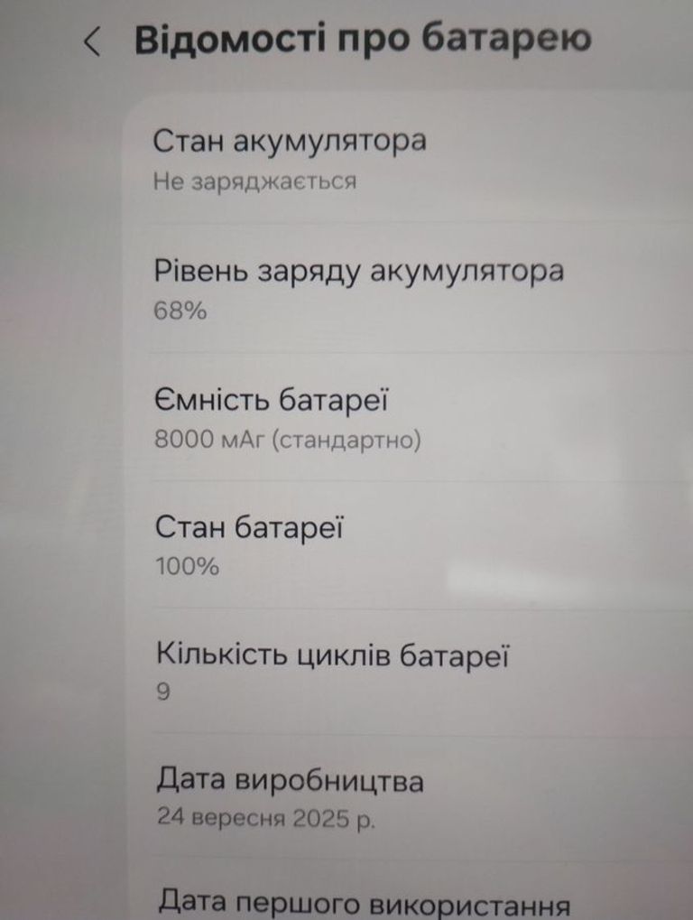 Samsung galaxy tab s10 fe 8/128gb Код:01-200905666. Изображение 8