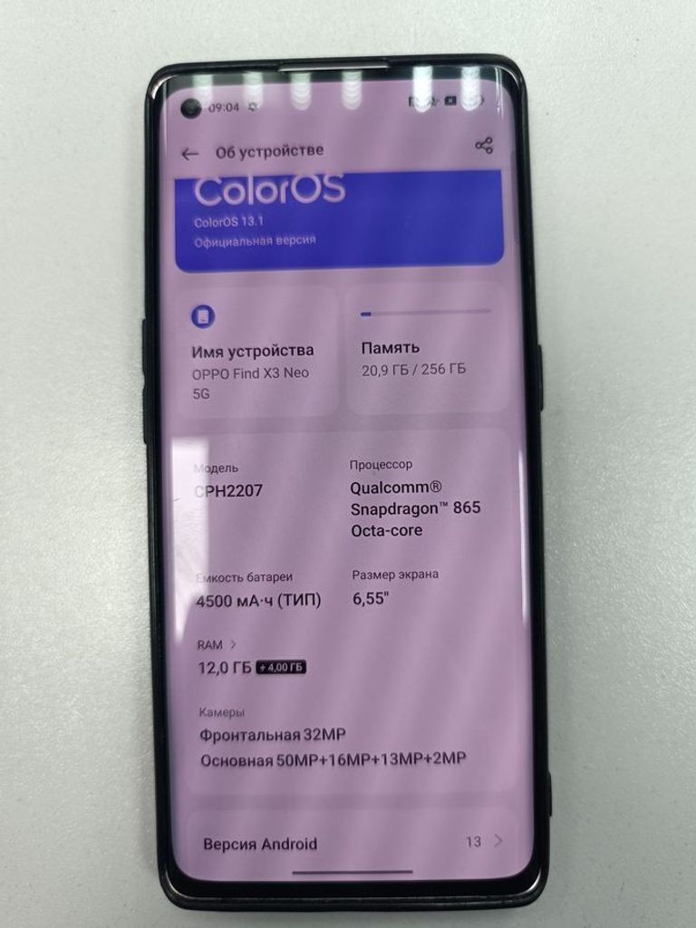 Объявление Oppo find x3 neo 12/256gb Б/У