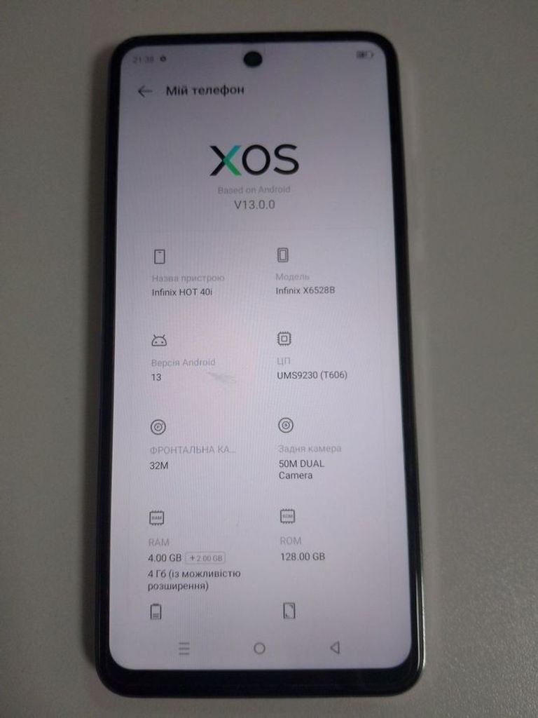 Оголошення Infinix hot 40i x6528b 4/128gb Б/У