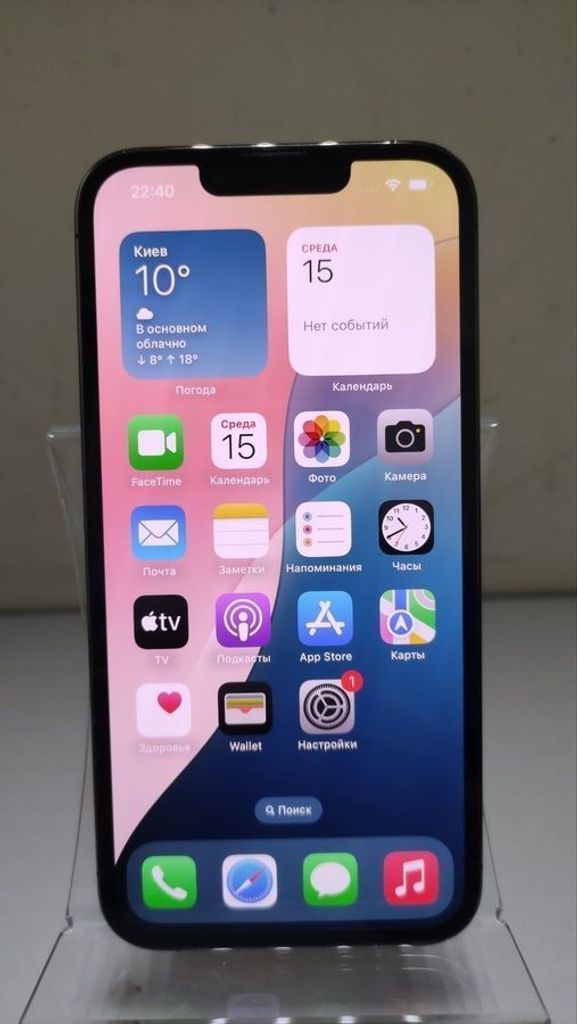 Купить Apple iphone 13 pro 256gb Б/У