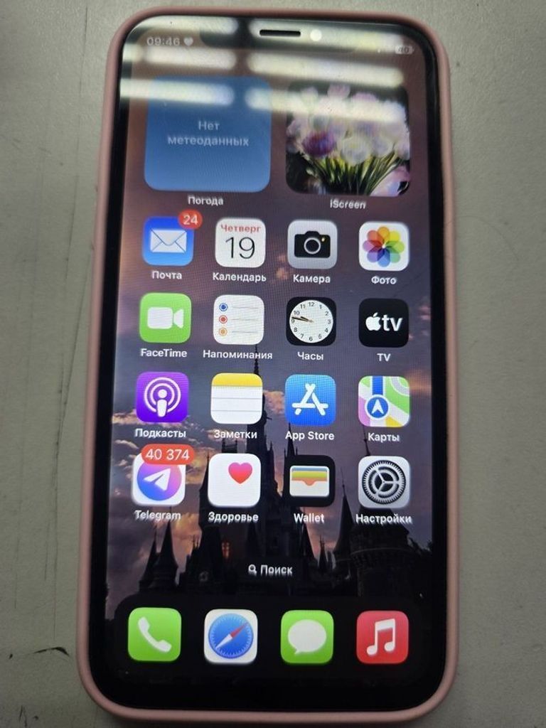 Купить Apple iphone x 256gb Б/У