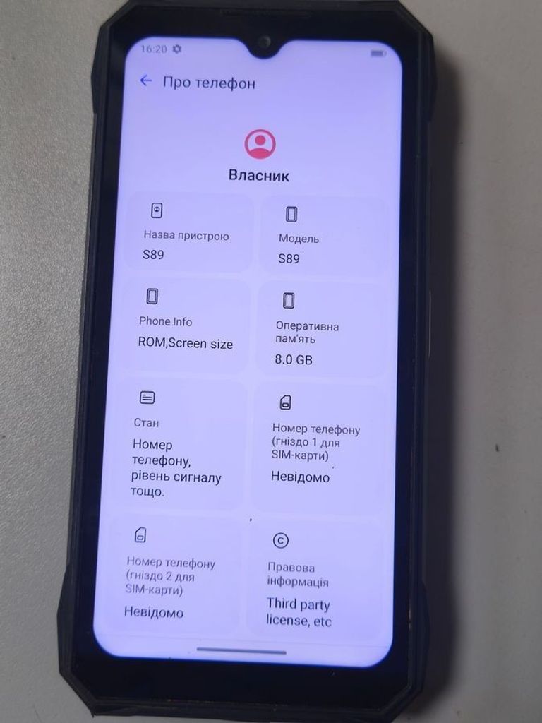 Doogee s89 8/128gb Код:01-200923957. Изображение 7