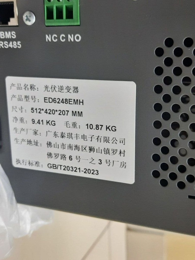 Купить Без Виробника ed6248emh Б/У