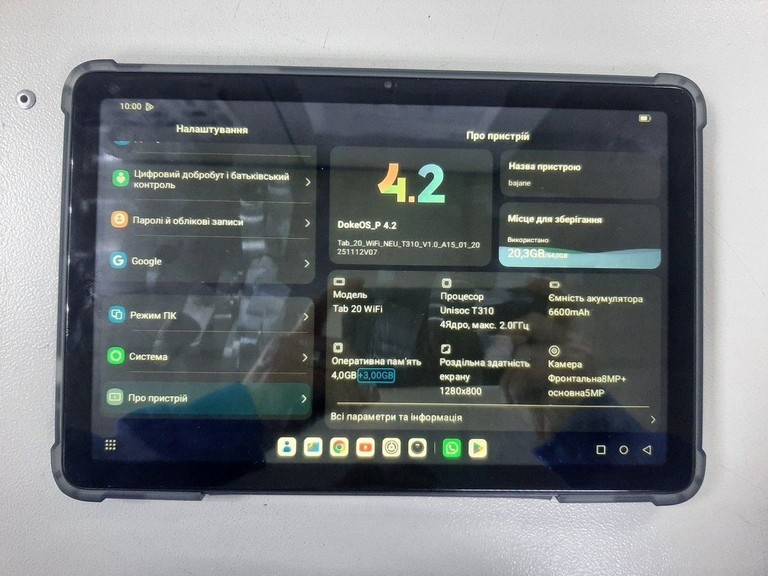 Дешево Blackview Tab 20 4/64GB Wi-Fi Interstellar Grey з ломбарду