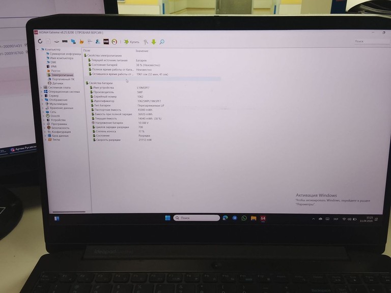 Lenovo 15/core i7-10750h ddr4/8gb ddr4/ssd 512 gb/geforce gtx1650ti 4gb Код:01-200916761. Зображення 7