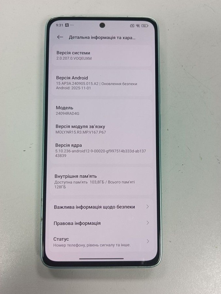 Распродажа Xiaomi redmi note 14 5g 6/128gb, продавец Техноскарб