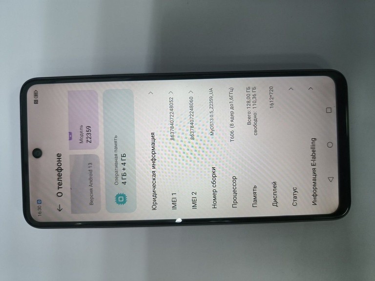 Дешево Zte Blade A75 4/128GB Black з ломбарду