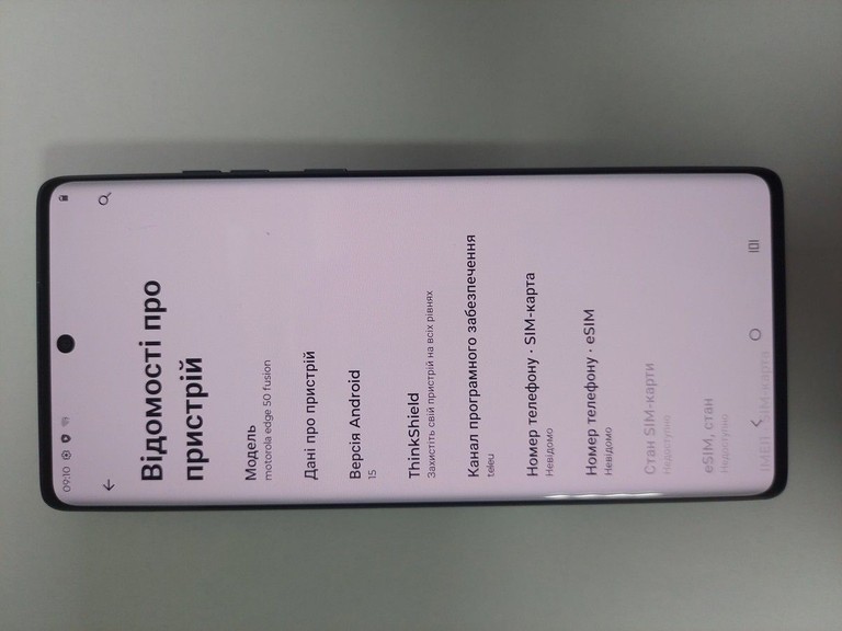 Объявление Motorola edge 50 fusion 8/256gb Б/У