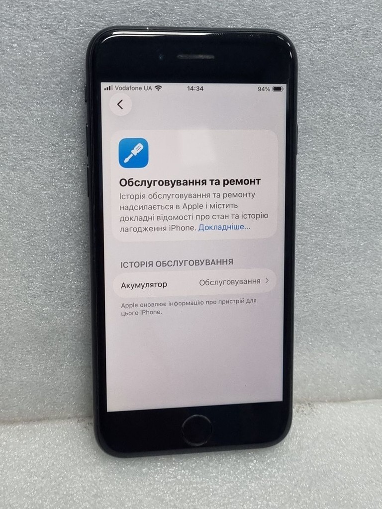 Розпродаж Apple iPhone SE 2020 64GB Black Slim Box (MHGP3), продавець Техноскарб