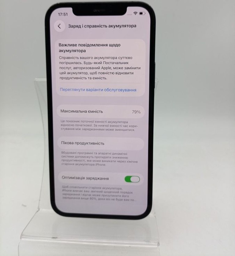 Дешево Apple iphone 12 pro 128gb з ломбарду