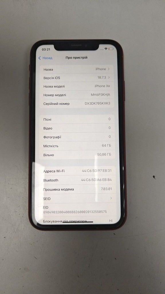 Купити Apple iphone xr 64gb Б/У