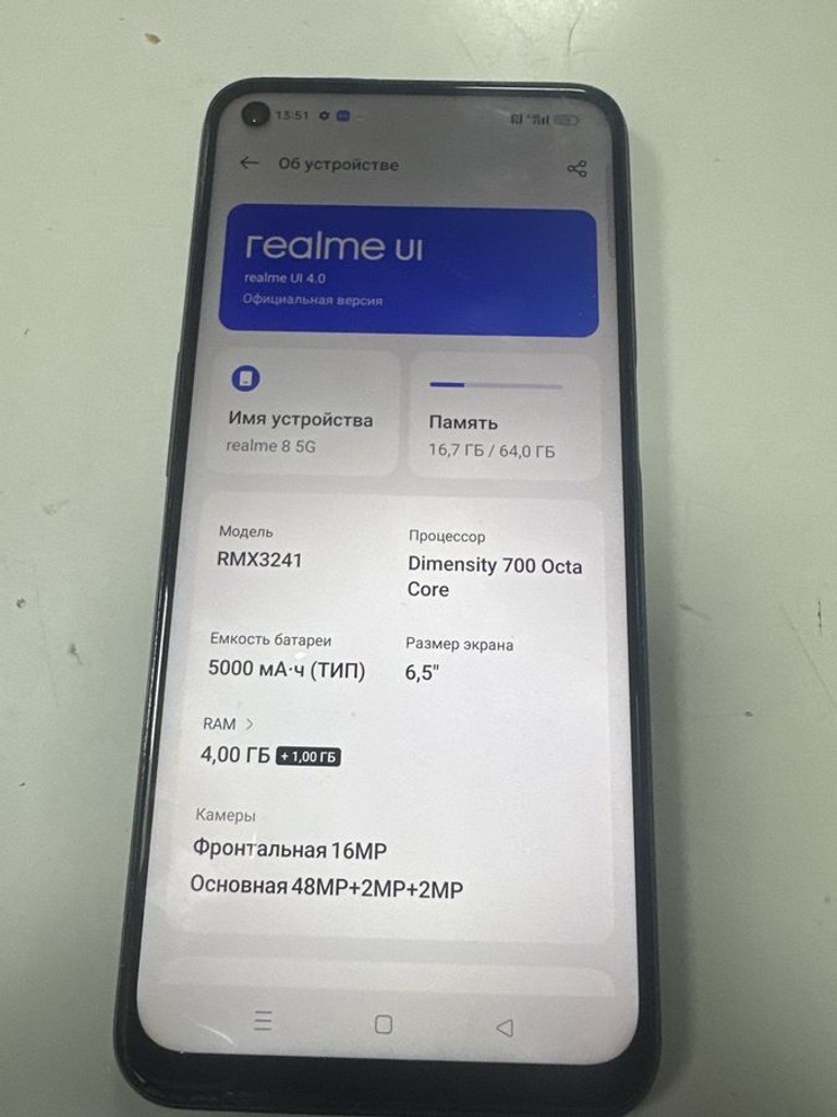 Купити Realme 8 5g 4/64gb Б/У