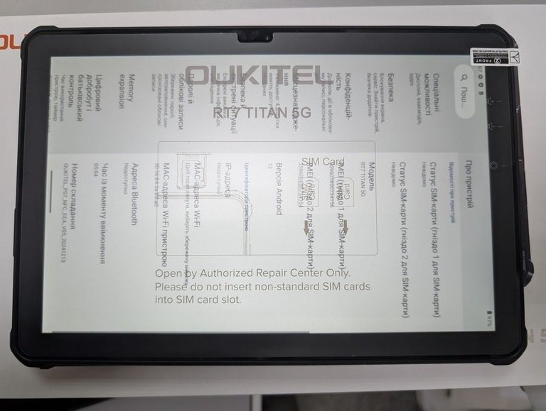 Купити Oukitel RT7 12/256GB Black Б/У