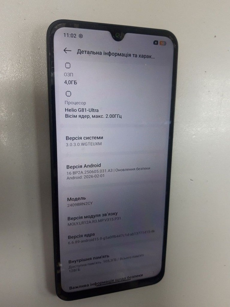 Розпродаж Xiaomi redmi 14c 4/128gb, продавець Техноскарб