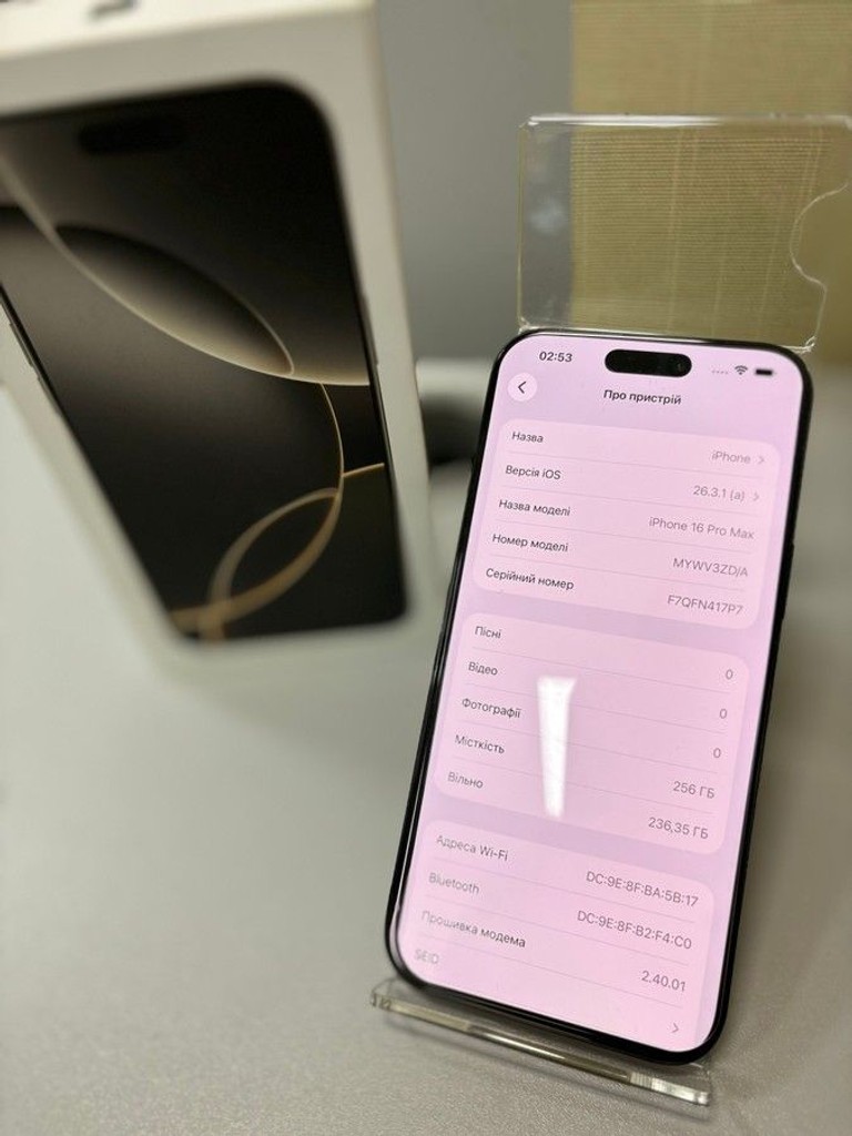 Розпродаж Apple iphone 16 pro max 256gb, продавець Техноскарб