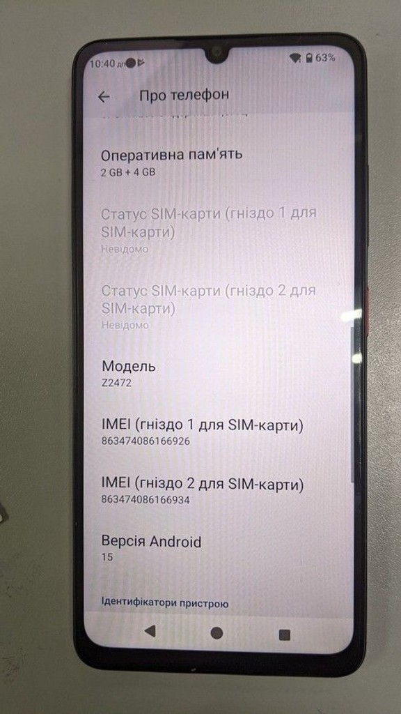 Оголошення Zte Blade A36 2/64GB Green Б/У