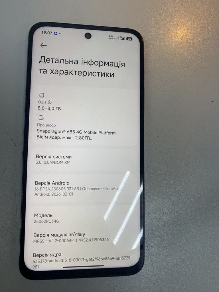 Оголошення Poco M7 8/256GB Black Б/У