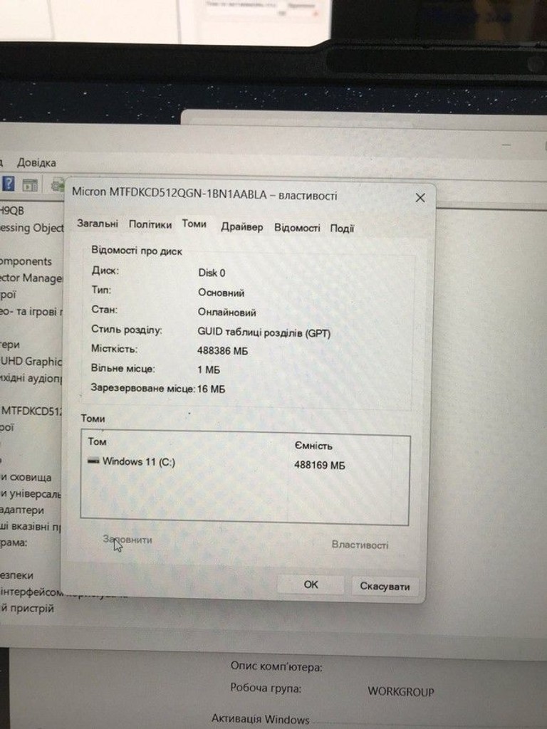 Розпродаж Lenovo 15/core i5-13420h ddr5/16gb ddr5/hdd *відсутній/ssd 512 gb/*інтегрована, продавець Техноскарб
