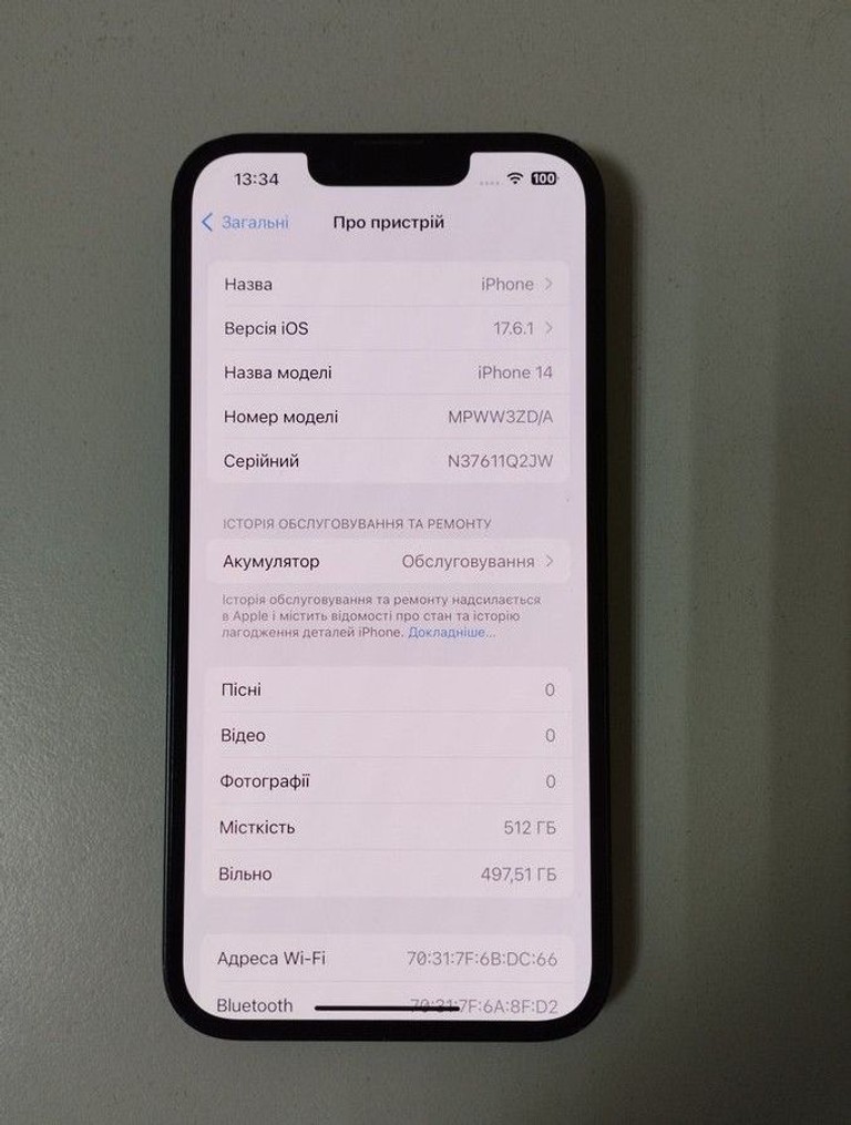 Розпродаж Apple iphone 14 512gb, продавець Техноскарб