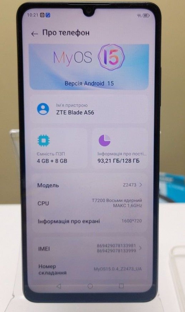 Оголошення Zte blade a56 4/128gb Б/У