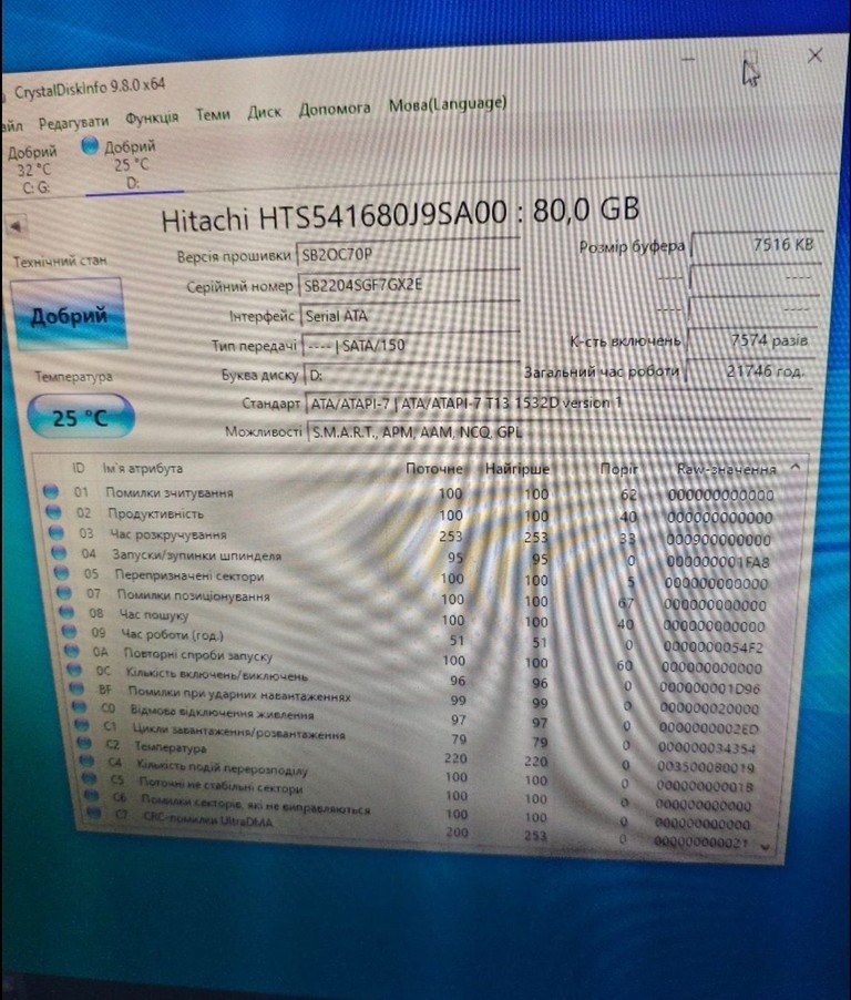 Дешево dell  dell socket 1155 + з ломбарду