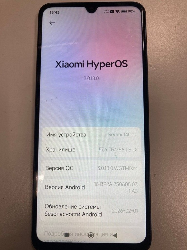 Дешиво Xiaomi redmi 14c 8/256gb с ломбарда