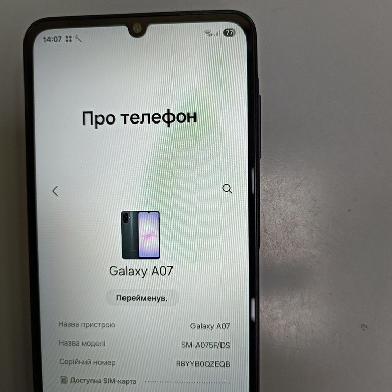 Дешево Samsung galaxy a07 4/128gb з ломбарду