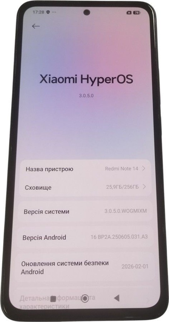 Оголошення Xiaomi redmi note 14 8/256gb Б/У