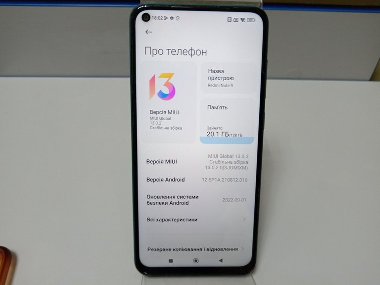Дешево Xiaomi Redmi Note 9 4/128GB Blue (no NFC) з ломбарду