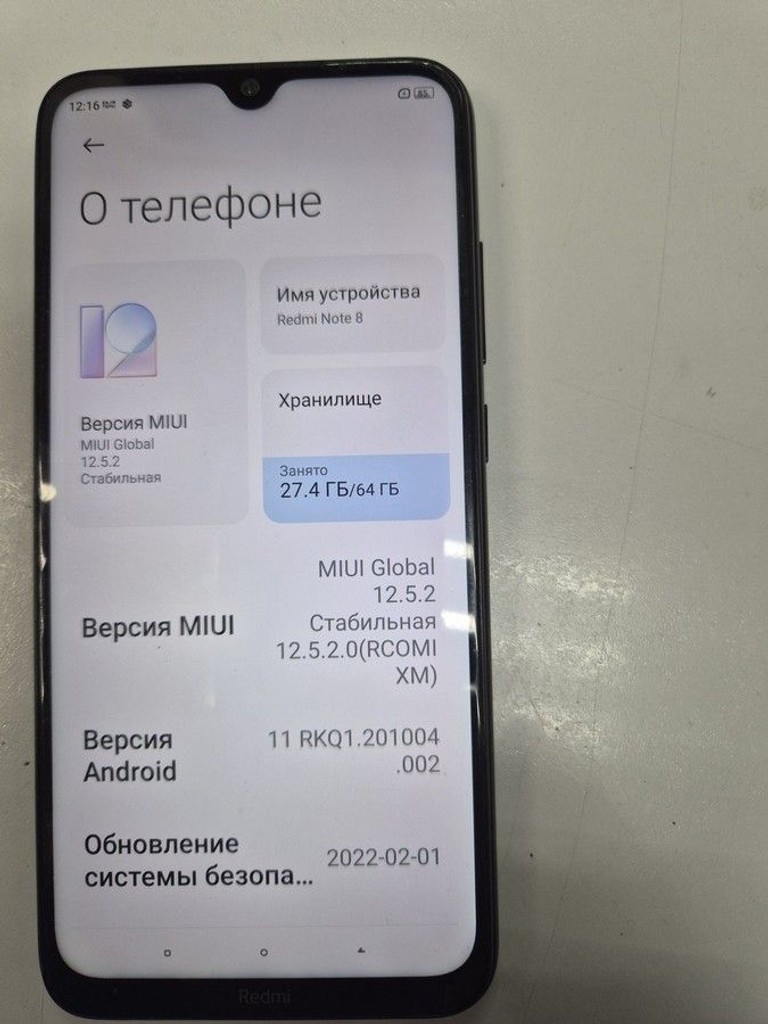 Купити Xiaomi Redmi Note 8 4/64GB Black Б/У