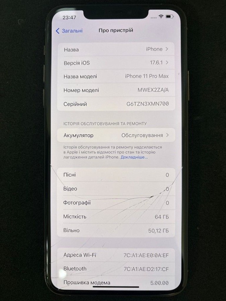 Apple iphone 11 pro max 64gb Код:01-200966448. Зображення 7