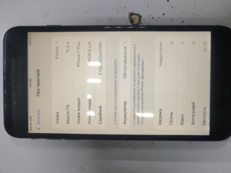 Объявление Apple iphone 7 plus 32gb Б/У