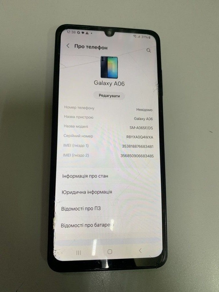 Объявление Samsung galaxy a06 4/128gb Б/У