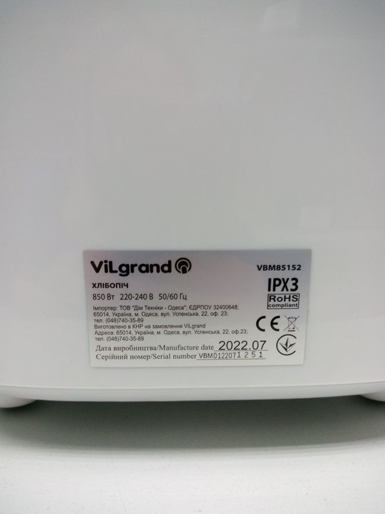 Объявление ViLgrand VBM85152 White Б/У