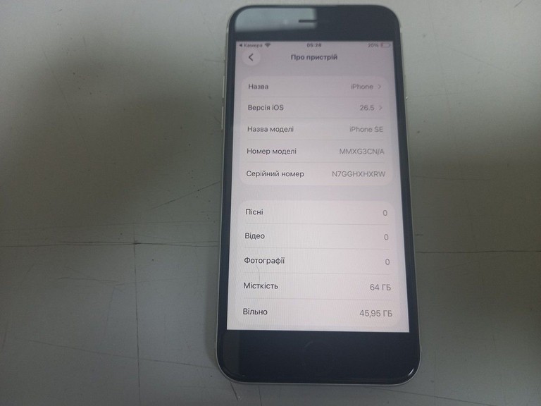 Apple iphone se 2022 64gb Код:01-200963560. Изображение 5