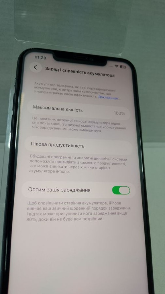 Apple iphone 11 pro max 256gb Код:01-200858278. Зображення 8