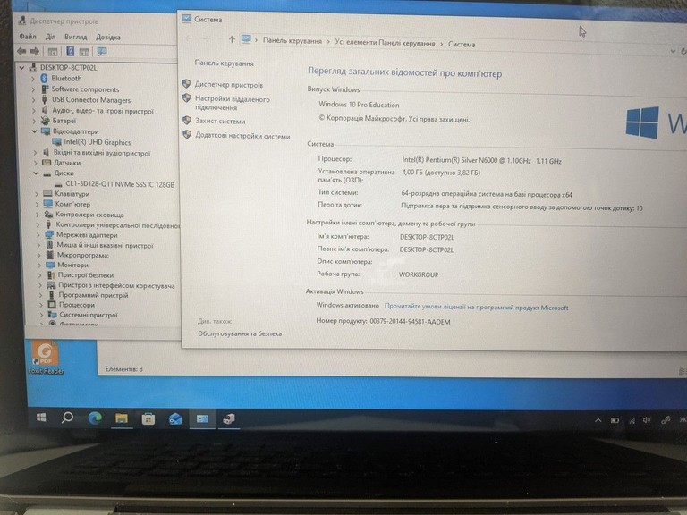 Дешиво Dell 11/pentium n6000 ddr4/4gb ddr4/ssd 128 gb/*інтегрована с ломбарда