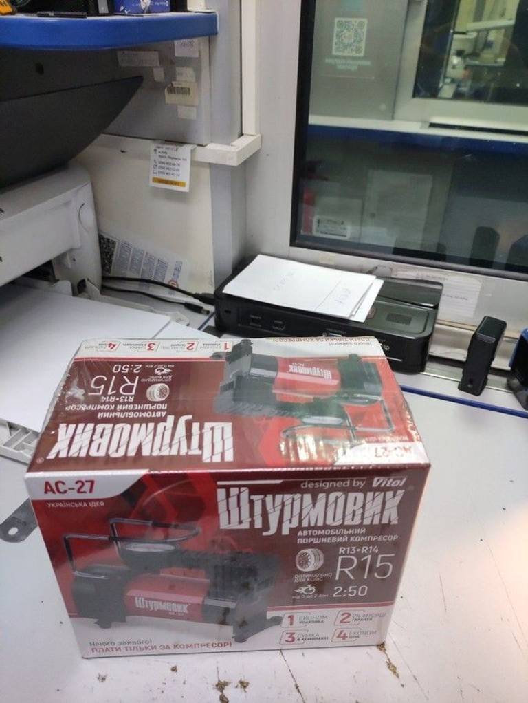 Дешиво Штурмовик AC-27 с ломбарда