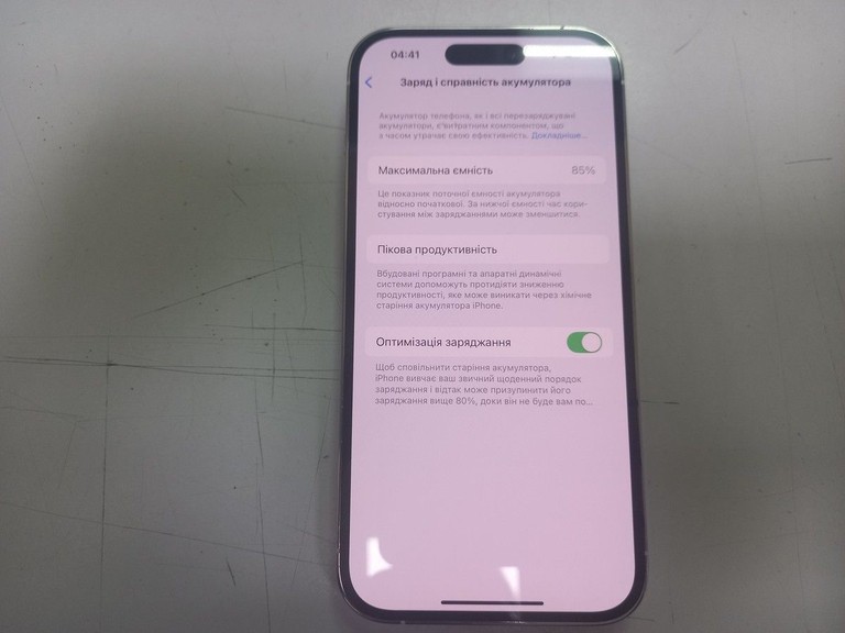 Apple iphone 14 pro 128gb esim Код:01-200973982. Зображення 7