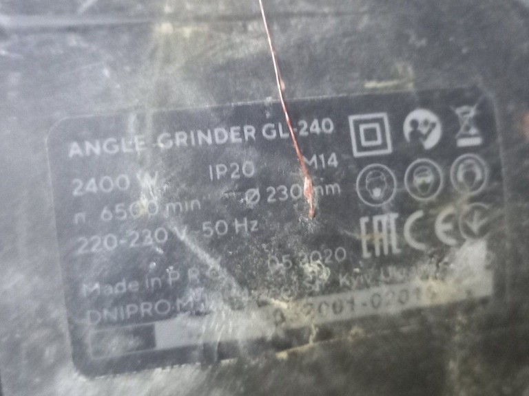 Дешево Dnipro-M gl-240 з ломбарду