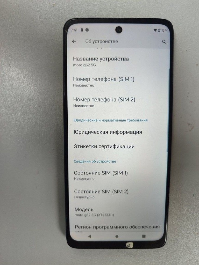 Дешево Motorola xt2223-1 moto g62 4/64gb з ломбарду