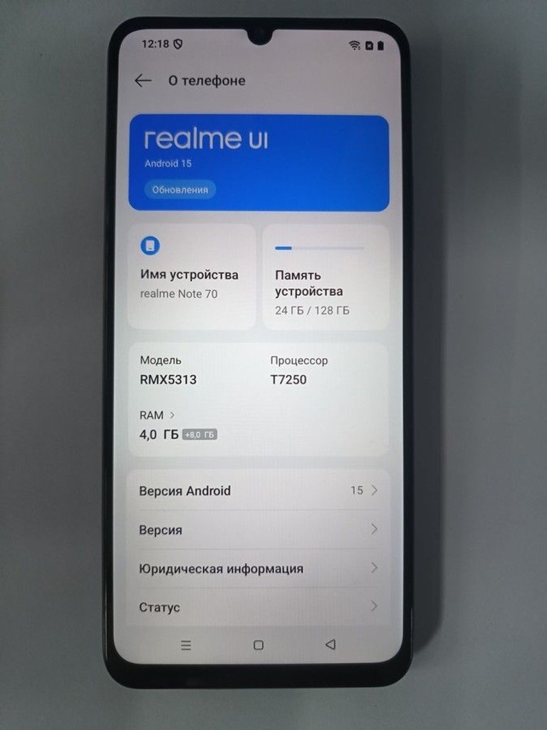 Распродажа Realme note 70 4/128gb, продавец Техноскарб