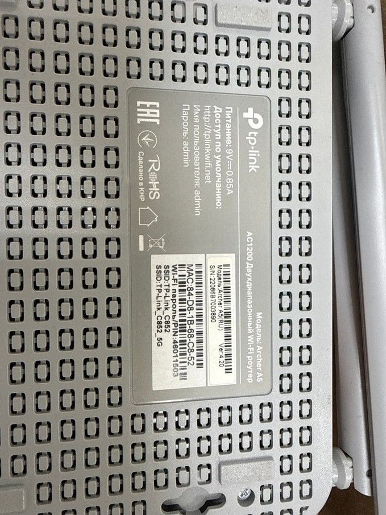 Оголошення Tp-Link archer a5 ac1200 Б/У