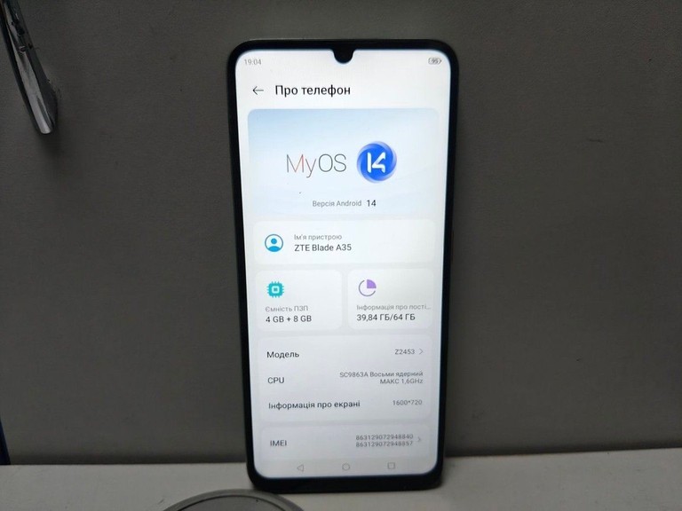 Дешево Zte Blade A35 4/64GB Green з ломбарду