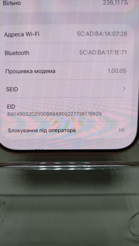 Apple iphone 17 pro max 256gb Код:01-200973778. Зображення 9