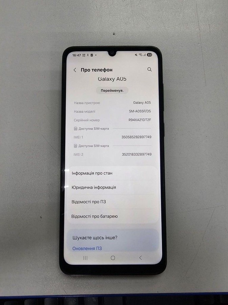 Объявление Samsung galaxy a05 4/128gb Б/У