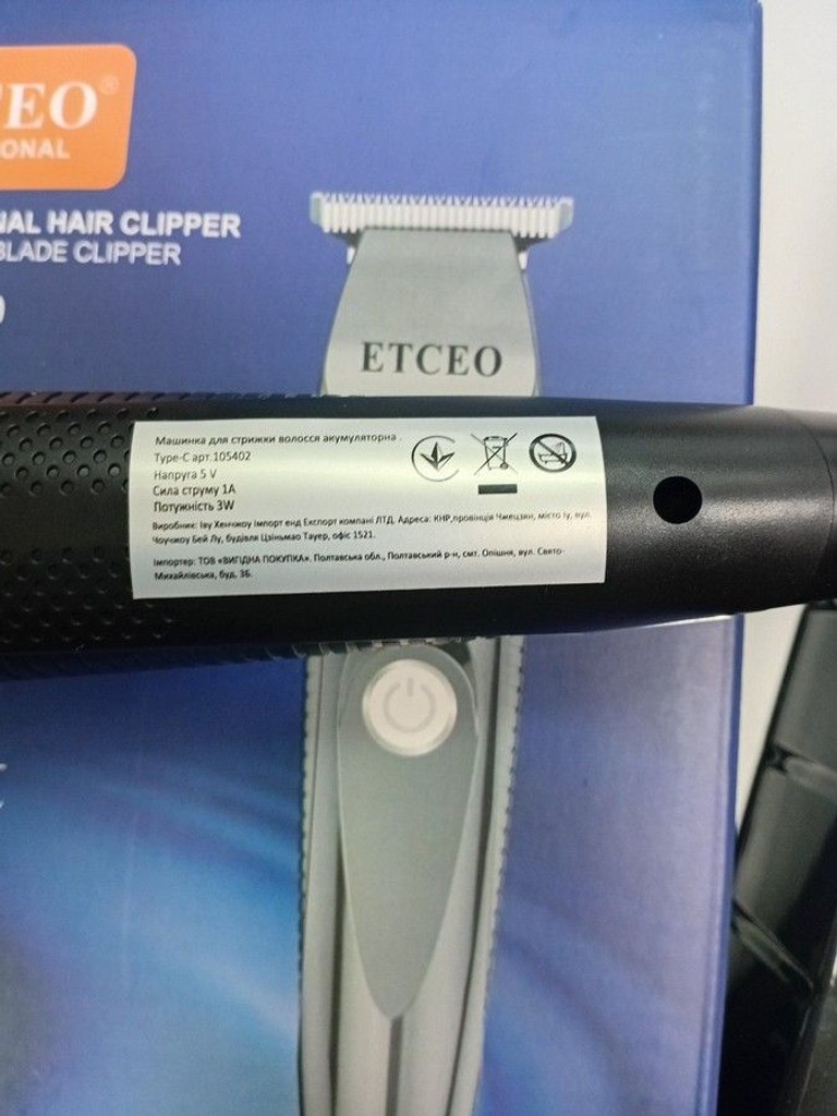 Оголошення Etceo et-1089 Б/У