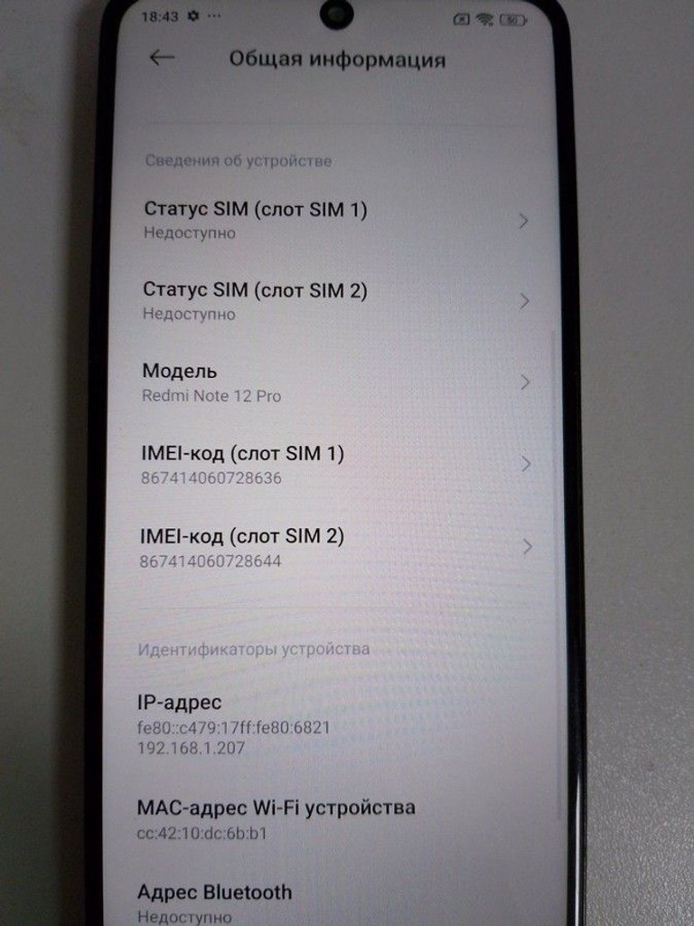 Дешево Xiaomi redmi note 12 pro 4g 8/256gb з ломбарду