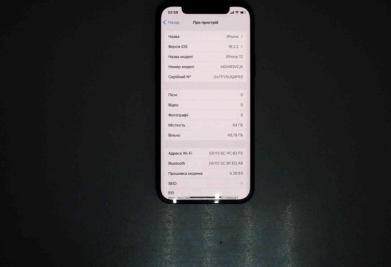 Купить Apple iPhone 12 64GB (PRODUCT)RED Б/У
